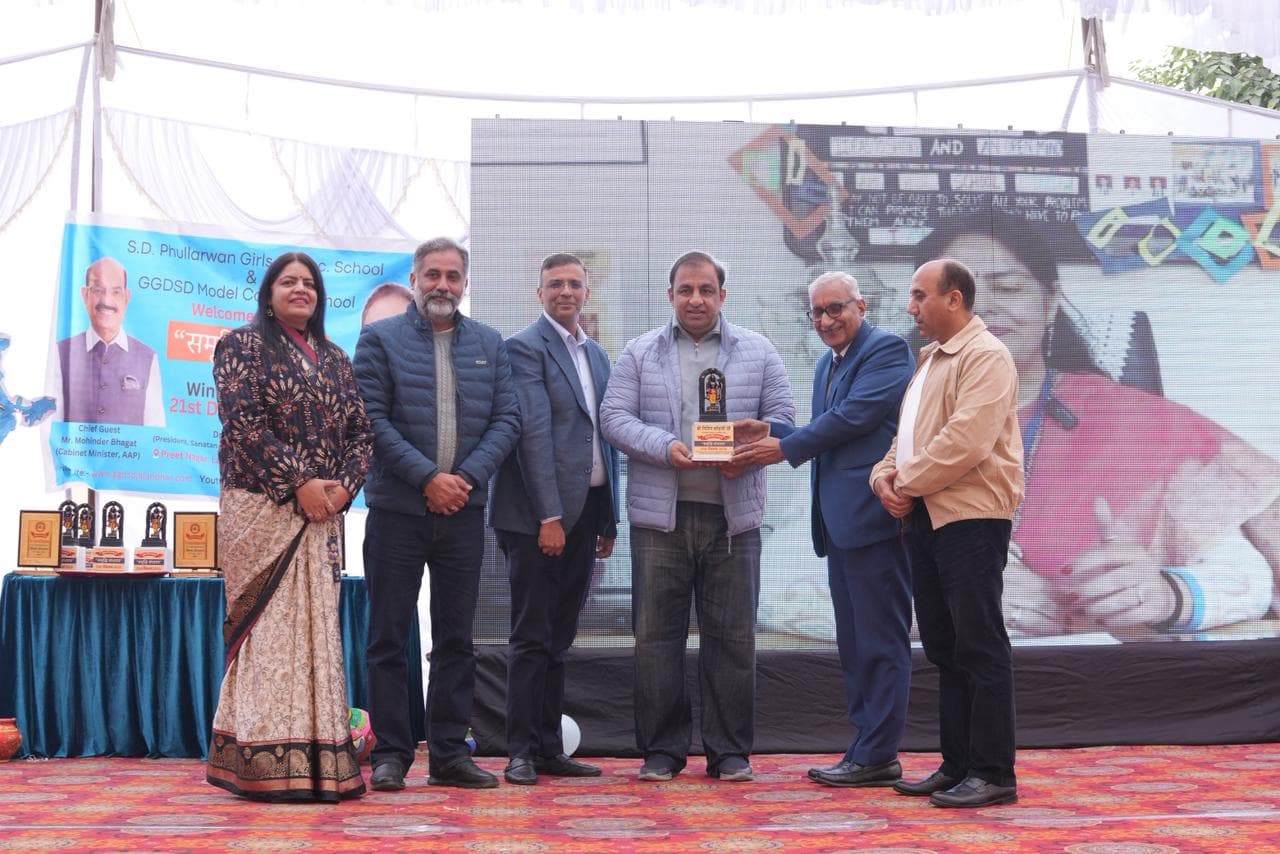 SD Phullarwan में Annual Function एवं Winter Carnival का आयोजन