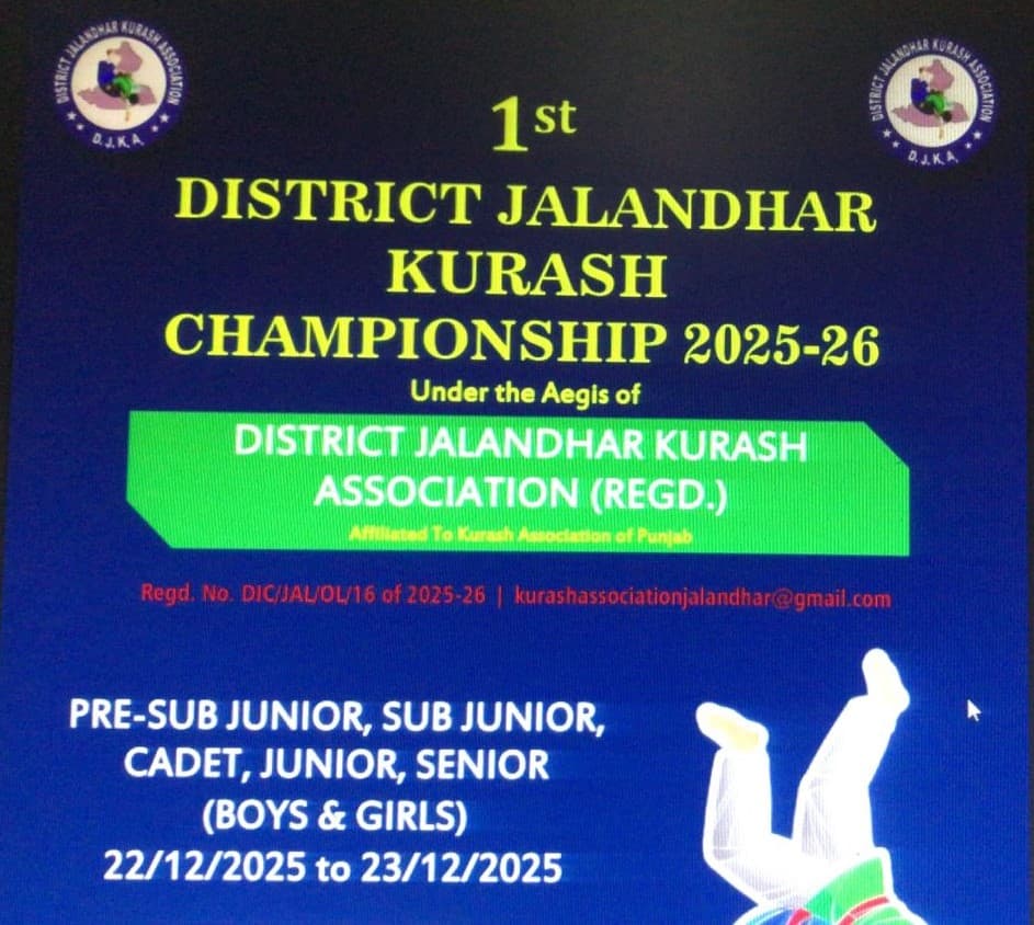 Kurash Championship : जिला स्तरीय कुराश चैंपियनशिप 22 दिसम्बर से