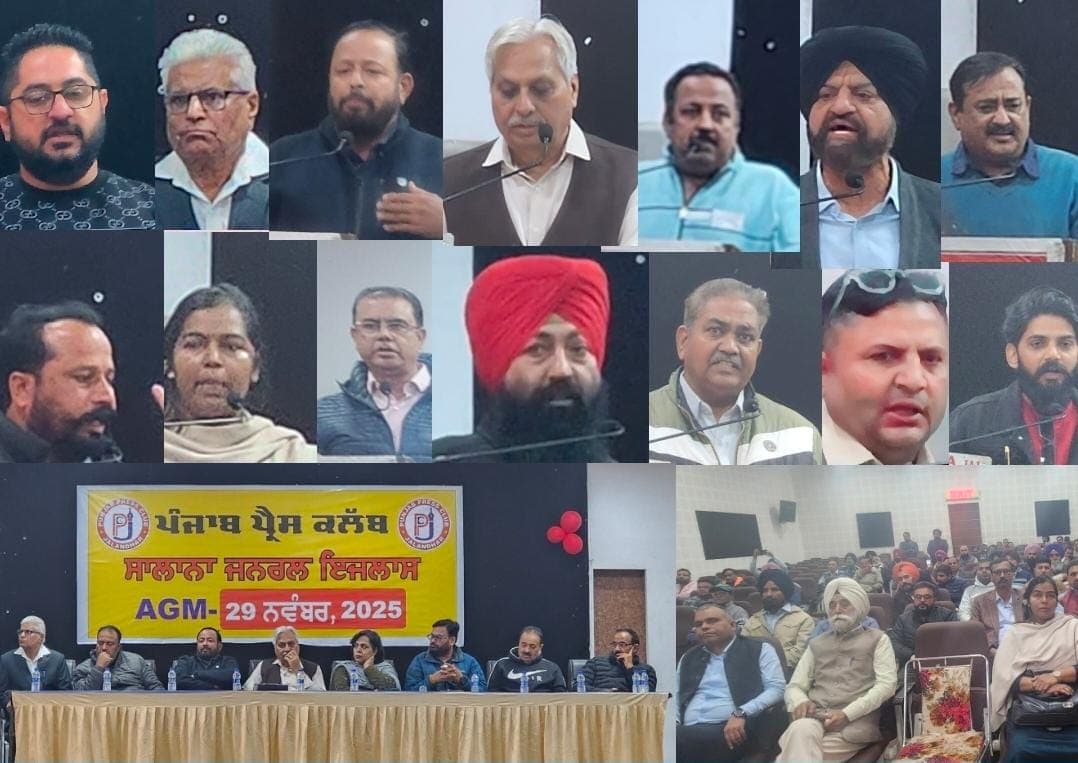 Punjab Press Club AGM : समाज सेवक सुरिंदर सैनी को आजीवन मेंबरशिप से हटाने की मांग