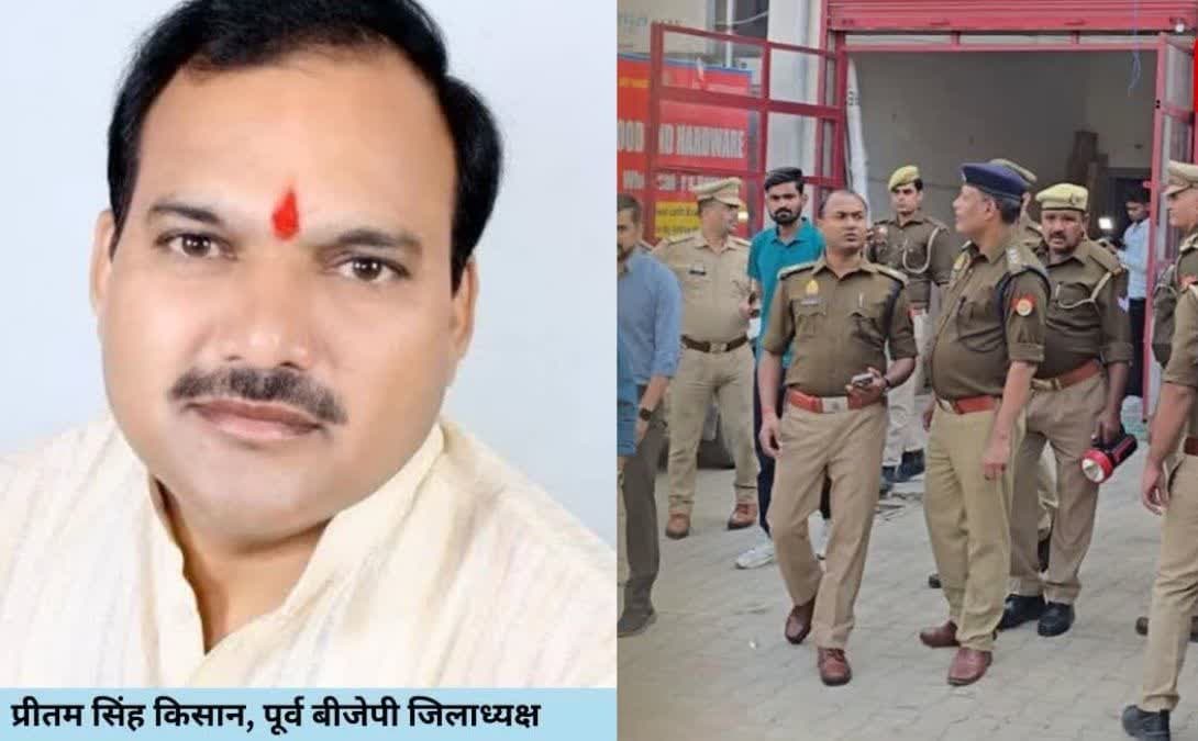 WHAT LESSON : Police को सबक सिखाने को BJP नेता गायब, 55 दिन बाद मिलने पर गिरफ्तार