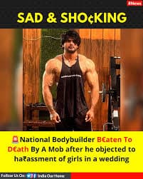 murder of national player : छेड़खानी से रोकने पर 7 बार के विजेता बॉडी बिल्डर को मार डाला